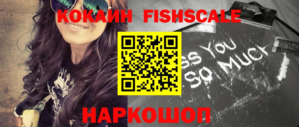 Кокаин Колумбийский Майкоп