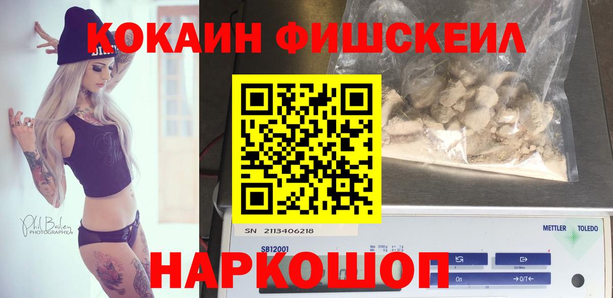 Майкоп  КОКАИН 98%  как найти закладки  Вход с VPN  КОКАИН 