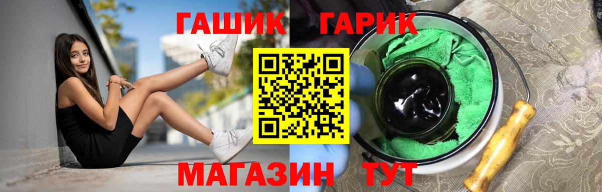 ГАШИШ Premium Майкоп