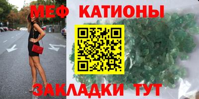 шишки Краснодар