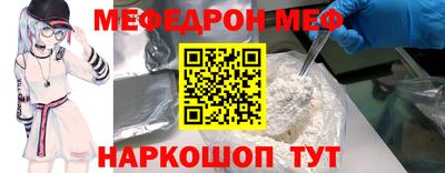 шишки Краснодар