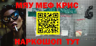 MDMA Premium VHQ Набережные Челны