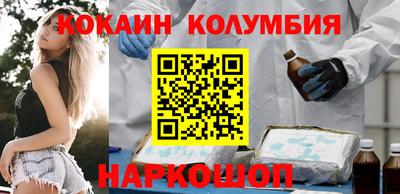 шишки Краснодар