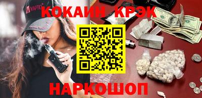 меф VHQ Краснознаменск