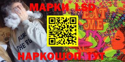 mdma Краснокаменск