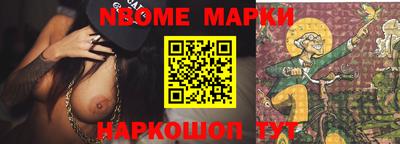 шишки Краснодар