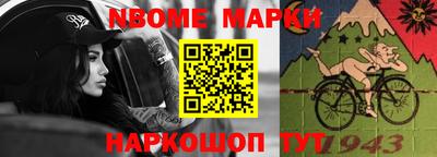 mdma Краснокаменск