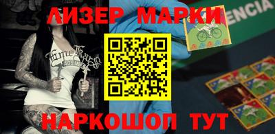 mdma Краснокаменск