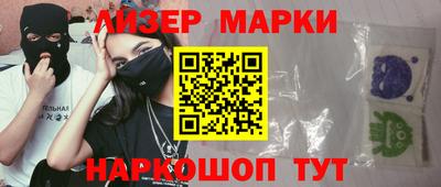 mdma Краснокаменск