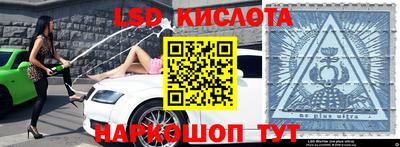 меф VHQ Краснознаменск