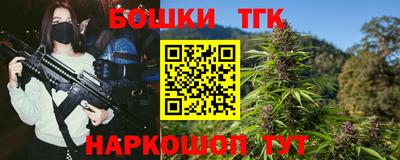 шишки Краснодар