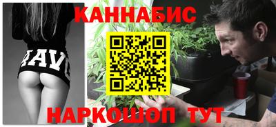 шишки Краснодар