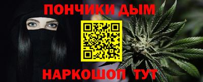 меф VHQ Краснознаменск