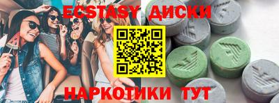 меф VHQ Краснознаменск