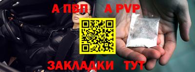 шишки Краснодар