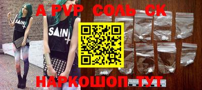 кокаин перу Назарово