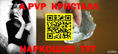 шишки Краснодар