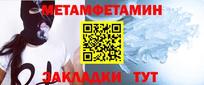 меф VHQ Краснознаменск
