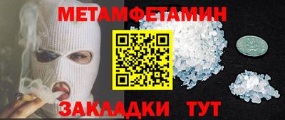 шишки Краснодар