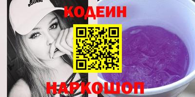 меф VHQ Краснознаменск