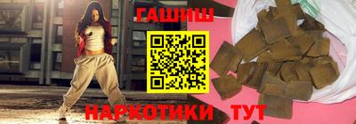 меф VHQ Краснознаменск