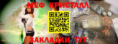 шишки Краснодар