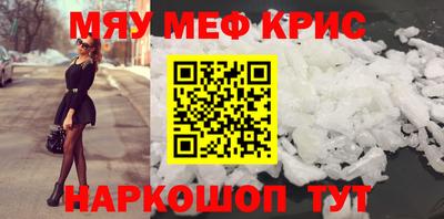 шишки Краснодар