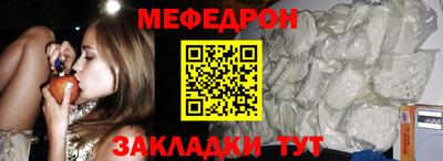 mdma Краснокаменск