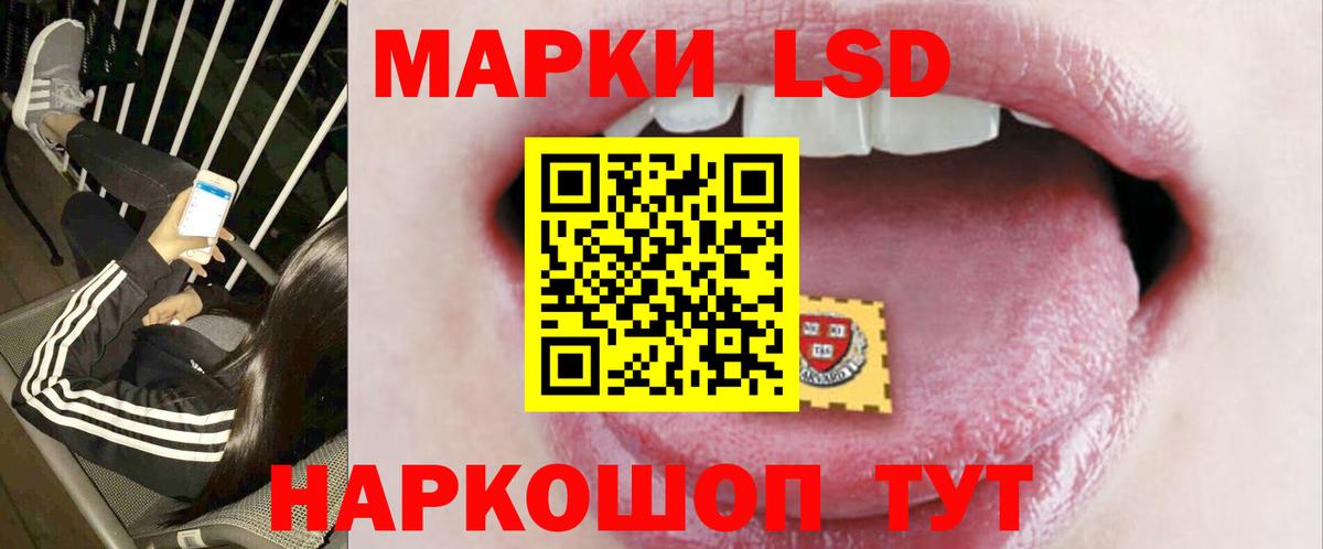 LSD-25 экстази кислота  Лсд 25 экстази кислота  LSD-25 экстази  Вход с VPN  Майкоп 