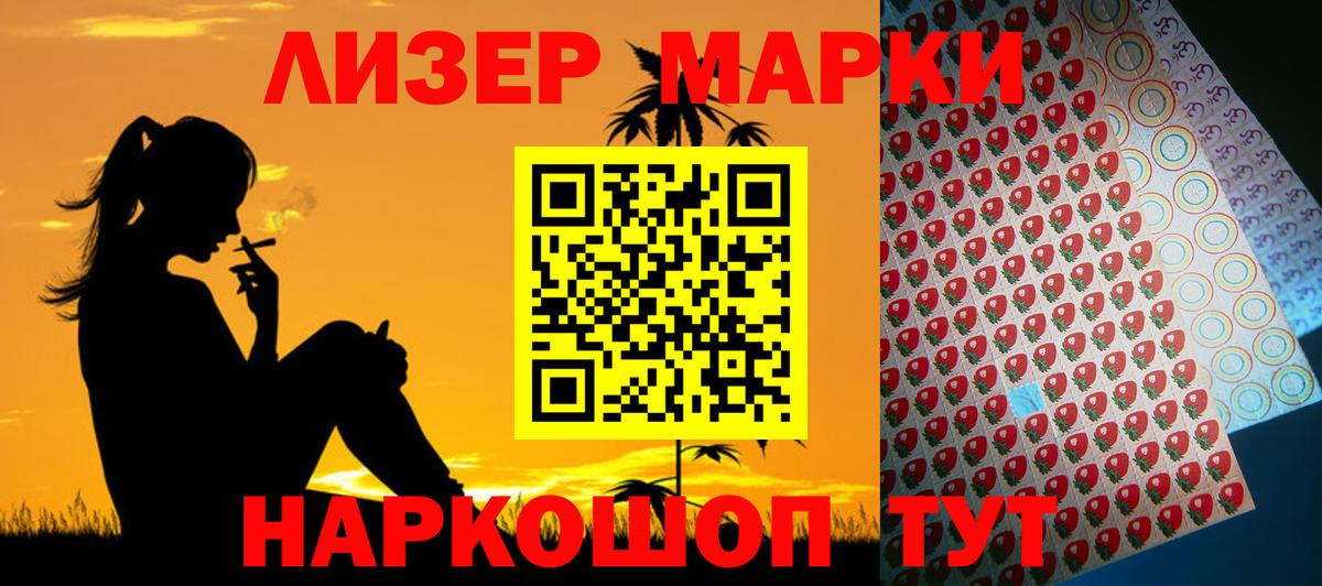 LSD-25 экстази ecstasy Майкоп