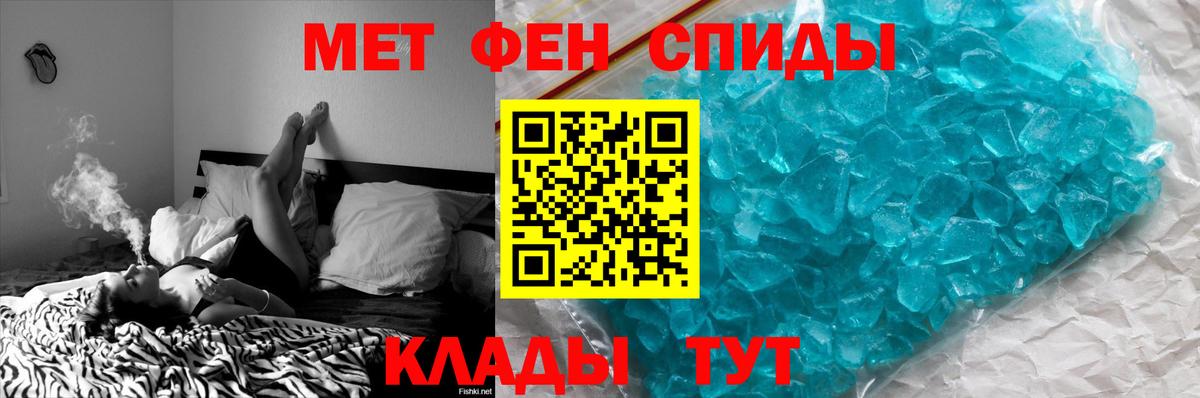Метамфетамин винт  Метамфетамин винт  Майкоп  Вход с VPN 