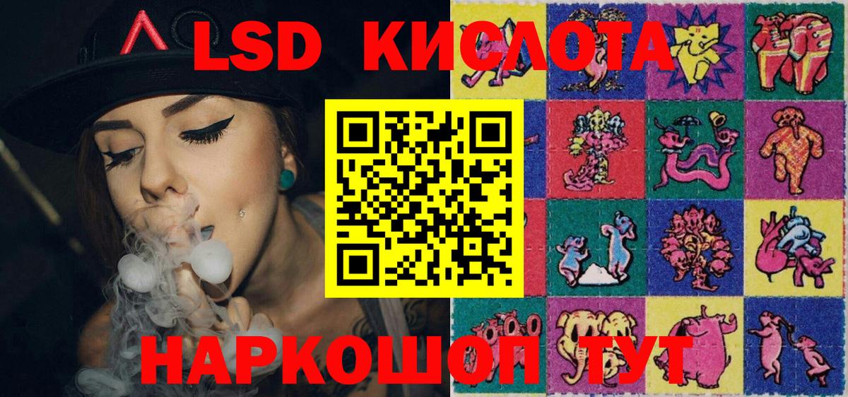 Марки NBOMe 1,5мг Майкоп