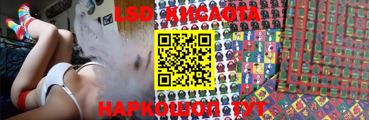 Наркотические марки 1500мкг  Вход с VPN  Майкоп 
