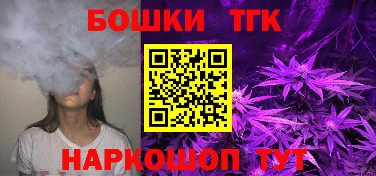 МАРИХУАНА ГИДРОПОН  Бошки Шишки планчик  Майкоп  Вход с VPN 